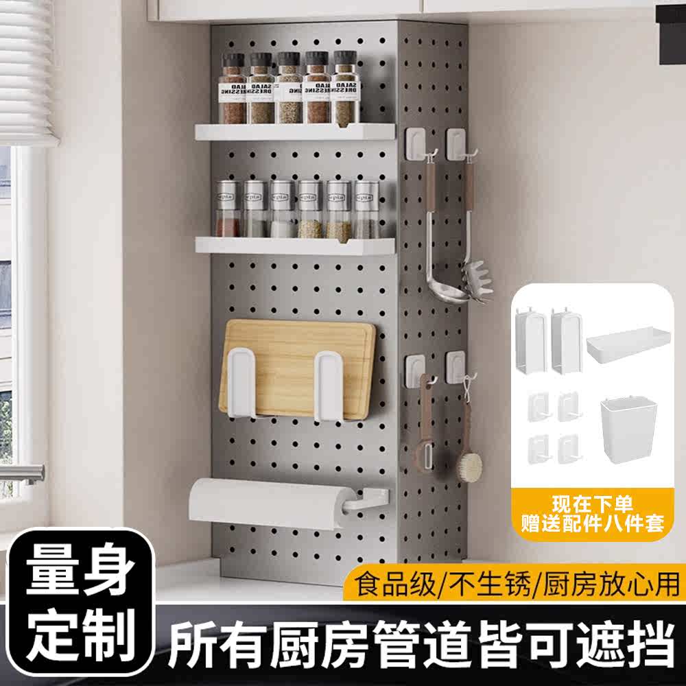 燃气热水器遮挡罩免打孔下水管遮丑装饰置物架厨房洞洞板收纳挡板