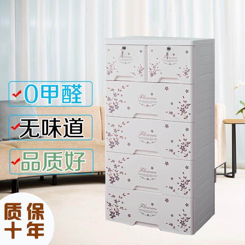 大号加衣厚收纳抽柜屉式收纳柜塑宝宝料儿童柜婴儿柜子五斗整乐之