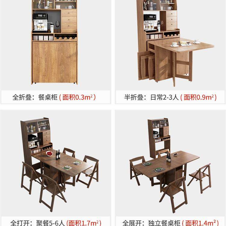 实木餐桌餐边柜靠墙储物组合多功能可折叠伸缩家用小户型简约桌子