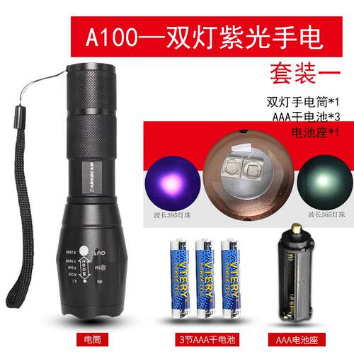正品USB石充电E紫光手筒 紫外线LD灯 UV电固化灯玉鉴定验钞检测荧