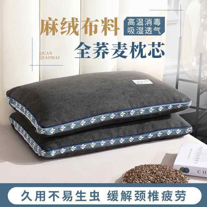 纯荞麦壳ZMR-01颈枕头头全人荞麦皮枕椎枕成人护颈枕家用单夏凉枕