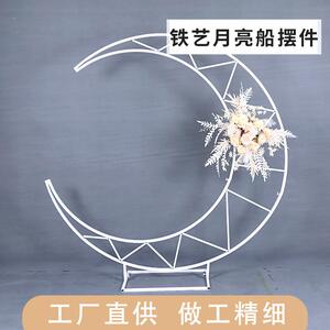 礼现场婚装月亮拱门景布置饰铁艺月亮拱门婚庆舞台背月亮摆件森系