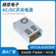 大功率变压器220转48V800W开关电源48V16.6A大功率800W直流稳压器