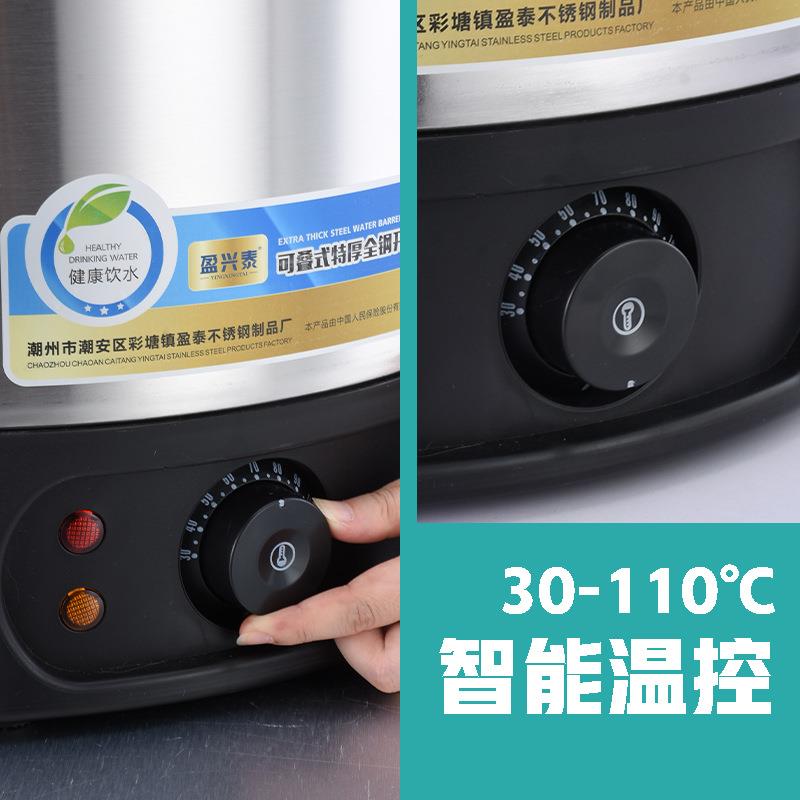 兴水90泰烧水桶盈烧水水桶可叠式开桶大容量保温桶加热电热桶烧水