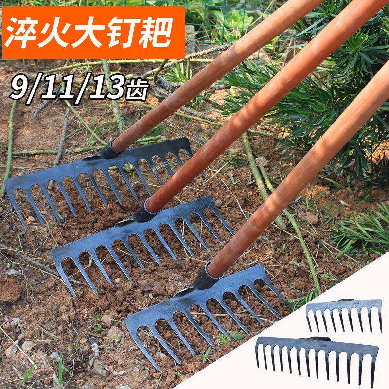 松土耙子钉耙农具铁耙赶海耙泥耙木柄耙翻土枯草落叶耙挖土神器
