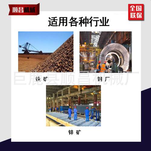 激光割渣铁分离机 激光切渣豆分离机 筛选机现货