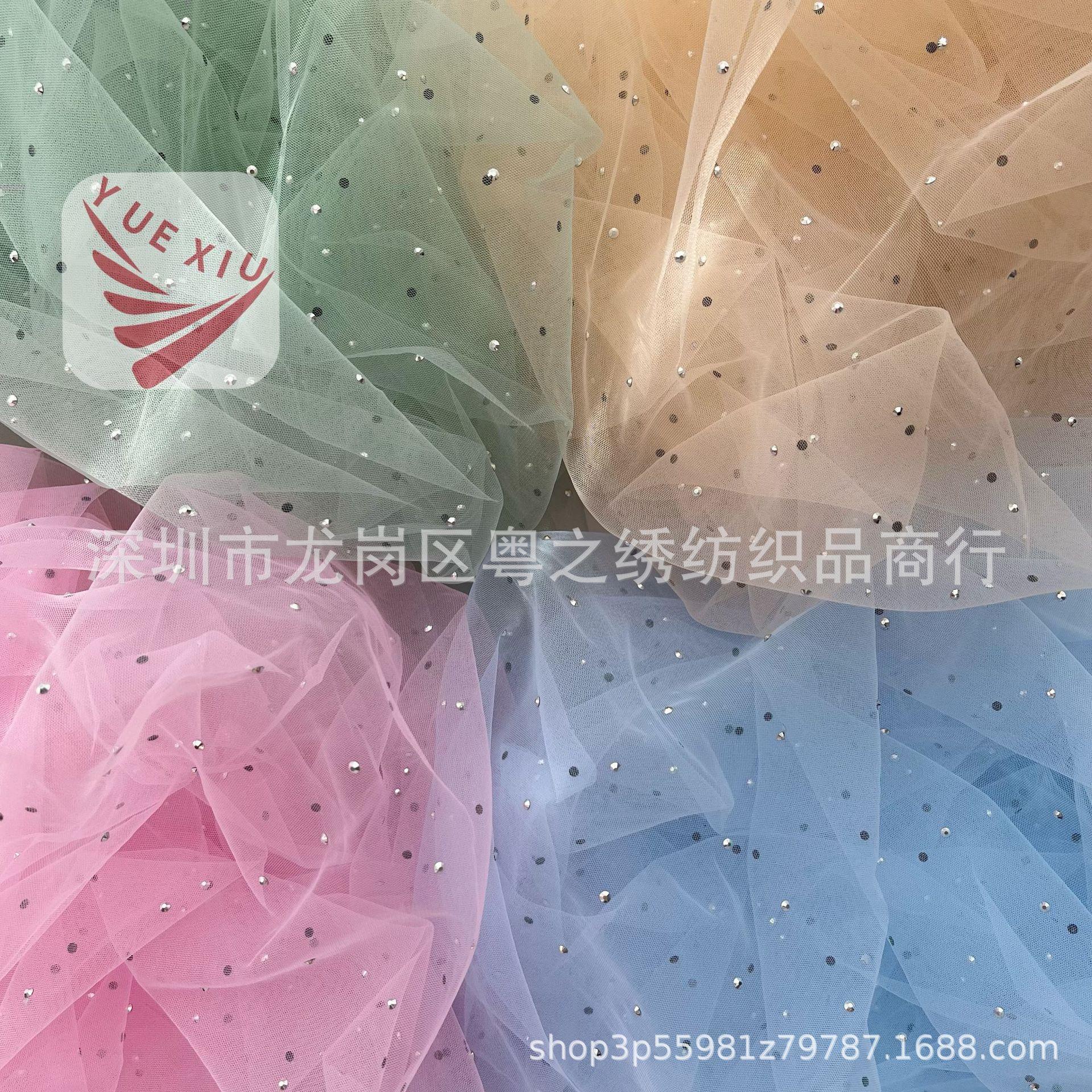多色烫钻网布网纱银钻彩钻轻纱大袖衫襦裙面料童装汉服材料网眼布