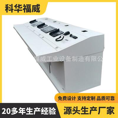监控操作台 小区监控平面操作台 双联多联散装操作台科华福威直发
