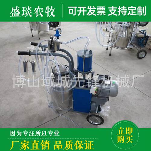 供应YDH-1挤奶机挤奶设备淄博挤奶机及配件厂家挤奶机挤奶器