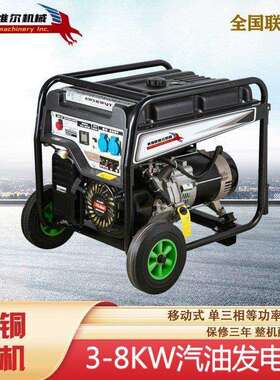 瑟维尔6千瓦汽油发电机组 SW6KWQY小型 重量轻 招投标资质齐全