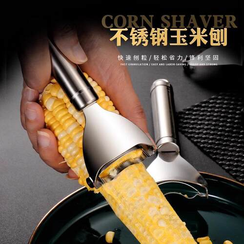 Thickened Stainless Steel Corn Peeler, Manual Fresh Corn Thr