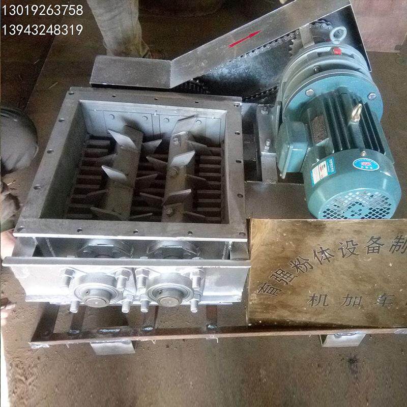 湿泥滤饼打碎器，结块坚硬水泥块破散碾碎阀，团聚纤维粉碎打散机