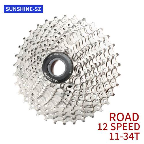 日晖SUNSHINE-SZ公路车卡式飞轮12速11-28 30 32 34 36T兼容24速