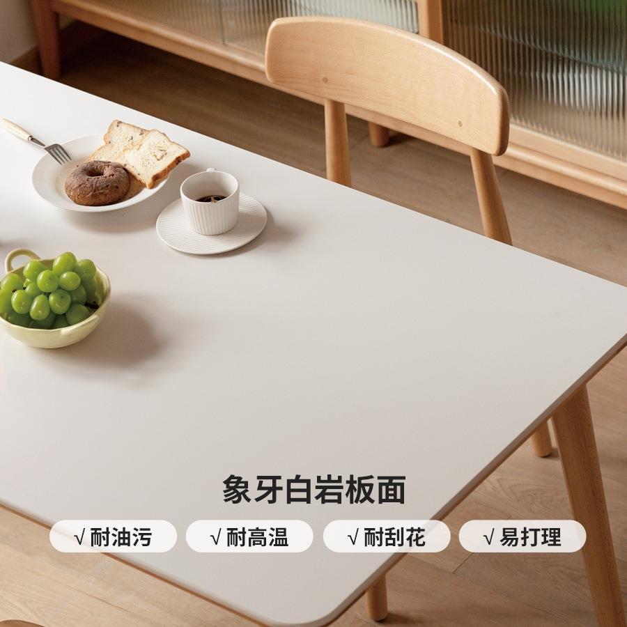 岩板餐桌实木桌子家用吃饭长桌榉木餐厅简约饭桌靠墙书桌