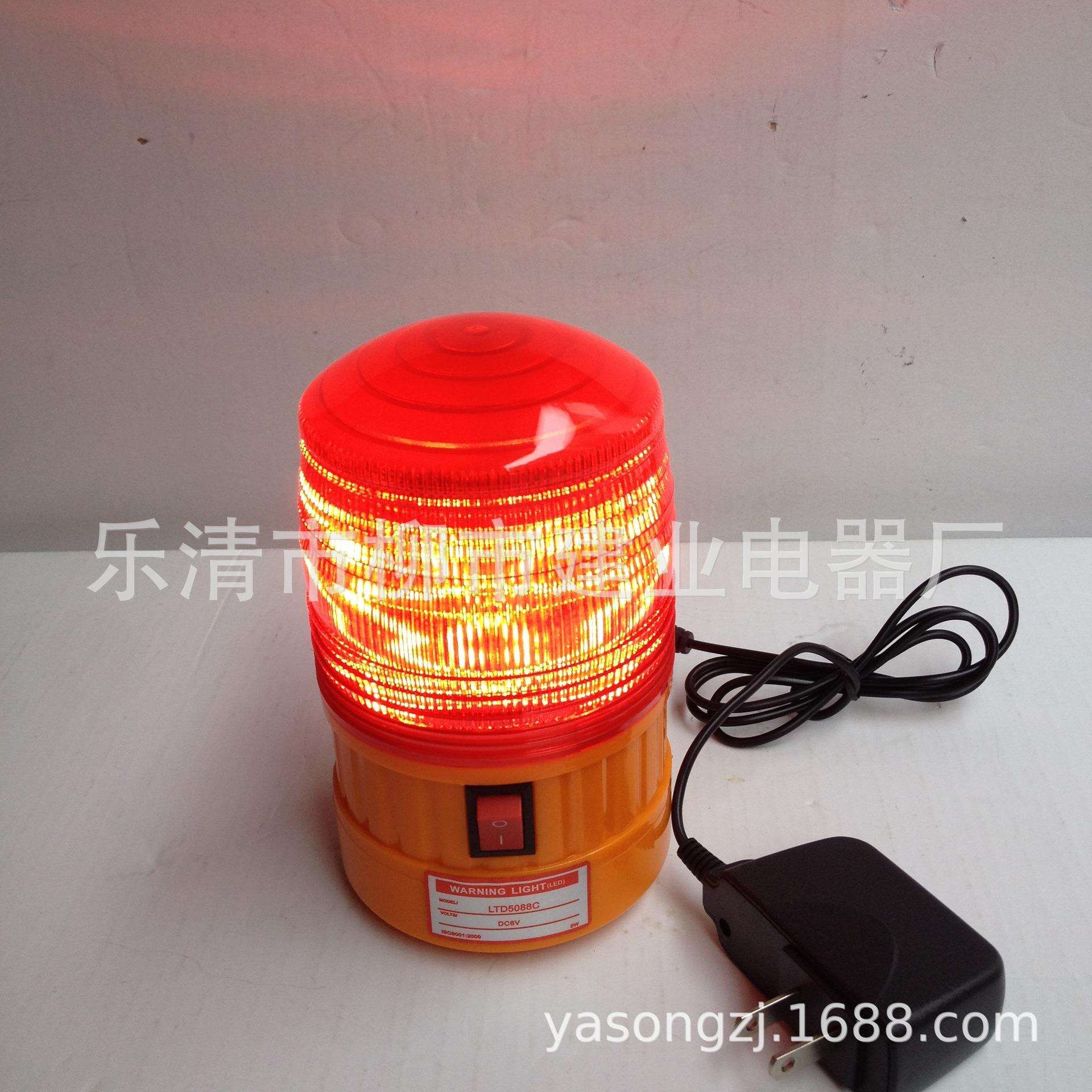 LTD-5088C 干电池充电磁铁吸顶警示灯 LED频闪提示灯