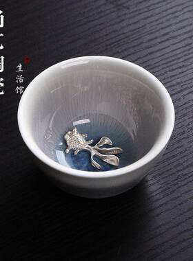 镶银窑变天目陶瓷茶杯茶碗钧窑品茗杯银鱼单杯功夫茶具主人杯茶盏