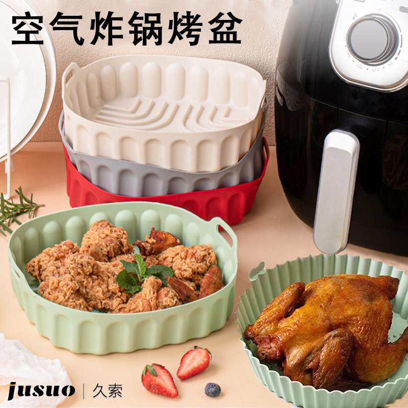 烘培空气炸锅硅胶烤盘耐高温烤箱微波炉双耳盘子烤碗蒸盘蛋糕锅垫