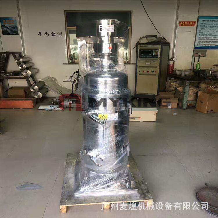 广州麦煌盐藻分离采收设备连续流管式离心机厂家直供