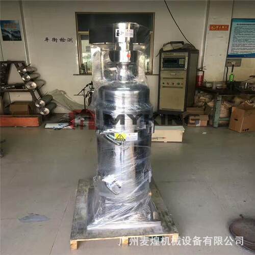 广州麦煌盐藻分离采收设备连续流管式离心机厂家直供