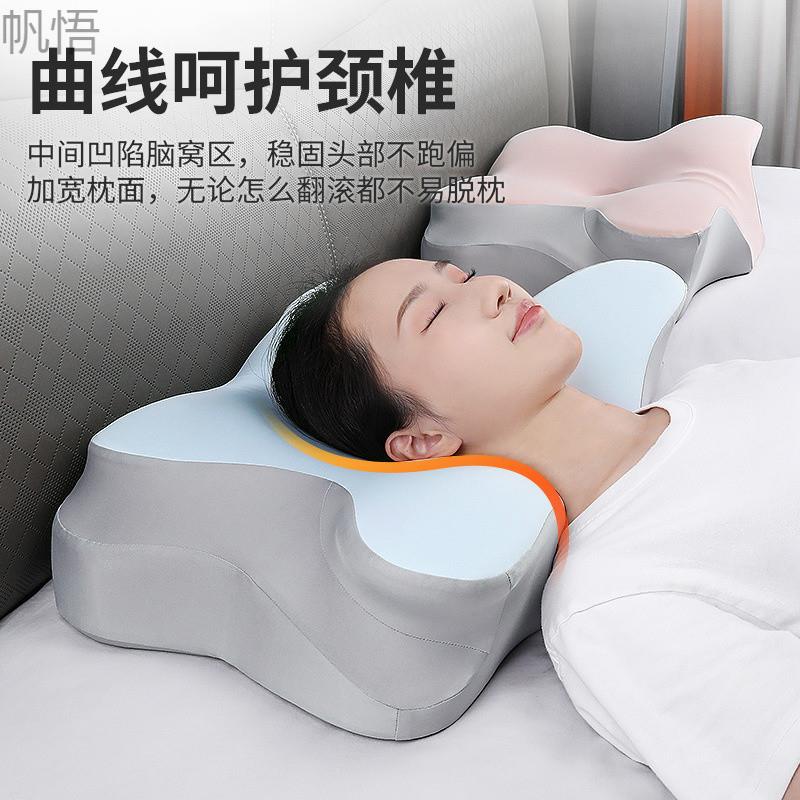 护颈枕枕头带枕套一套装慢回弹记忆枕枕芯深睡眠颈椎枕记忆棉枕头