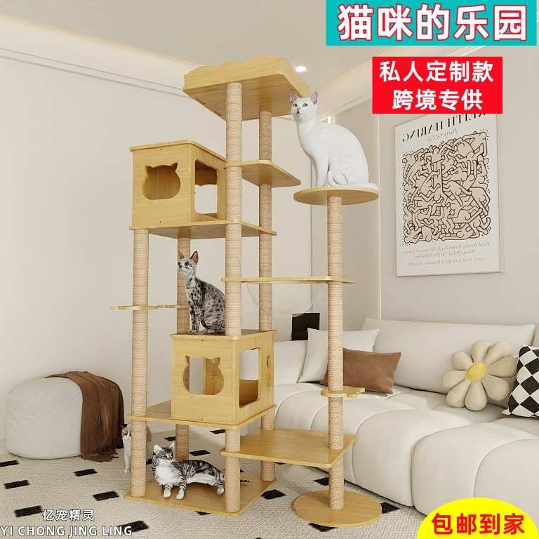 猫爬架子猫爬架大猫一体工厂直发插接方舟麻绳可爱风猫别墅太空舱