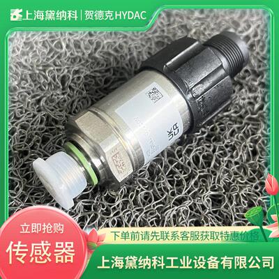 贺德克HDA4842-A-350-416压力传感器 油气设备/发电机组/重型机械