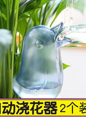 懒人浇水盆栽自动滴水浇花神器免