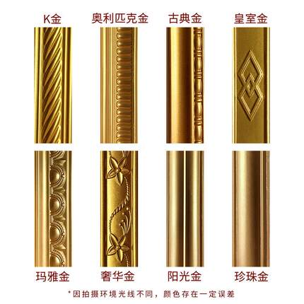 水性金属漆闪亮金箔漆闪光烫金漆金色油漆外墙牌匾黄金漆金漆
