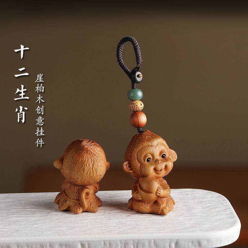 崖柏木雕十二生肖汽车钥匙扣鼠牛虎兔蛇蛇马羊猴鸡狗猪包挂件礼物