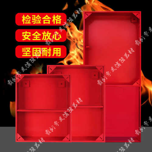 定制消火栓箱不锈钢201消防箱工地用商场用304明装暗装消防栓箱