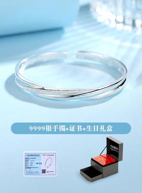 高档9999足银手镯女纯银年轻女情侣款20情日人节礼物送5友生闺蜜