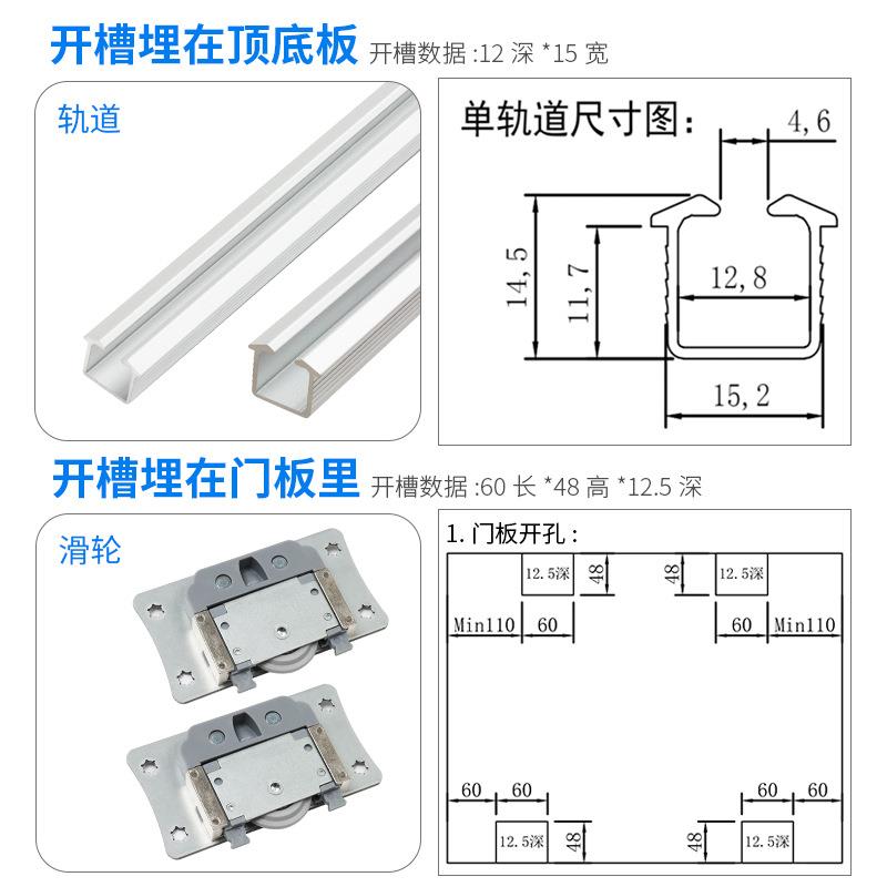 电视柜衣柜内嵌式移门路轨橱柜静音推拉趟门滑轮双向缓冲导轨配件