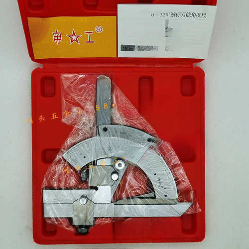 上海申工万能角度尺320/360/180度组合角度尺游标