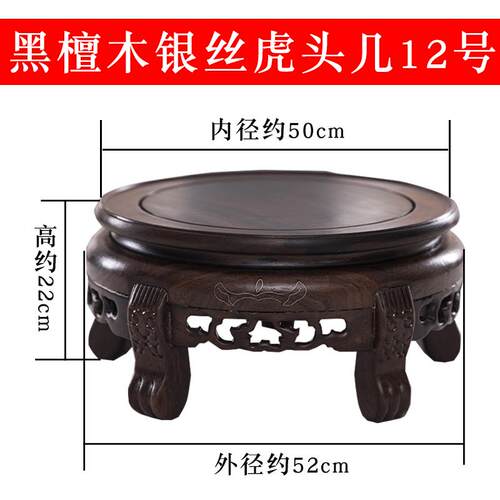 正品红木实木圆奇形底座花盆花瓶石盆底景酒坛缸佛像加高黑檀木座