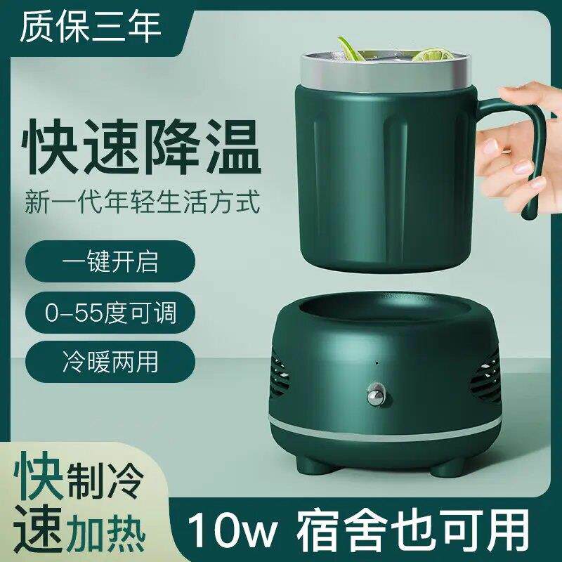 冰杯制冷冰杯制冷杯快速制冷杯可结冰速冷降温杯车载冷热杯制冰机