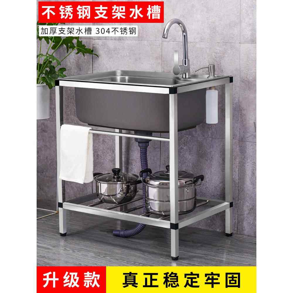 水槽蔬菜盆大型单槽厨房不锈钢水槽洗涤盘子家用304洗脸盆集成