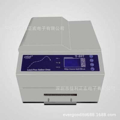 普惠T-937桌面式回流焊 回流焊接机 红外热风回流炉