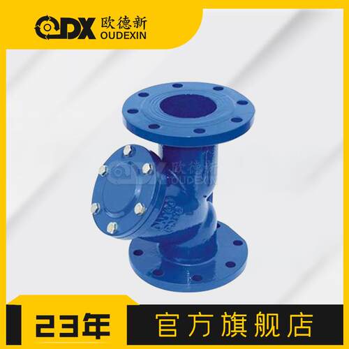 铸钢碳钢法兰Y型过滤器滤网管道过滤器 dn50不锈钢过滤网y型阀门