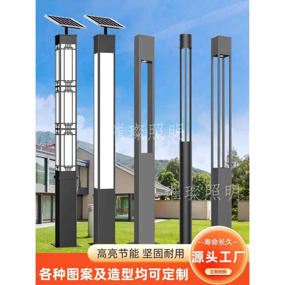 景观灯庭院灯户外方形防水柱灯3米led园林花园别墅景区小区道路灯