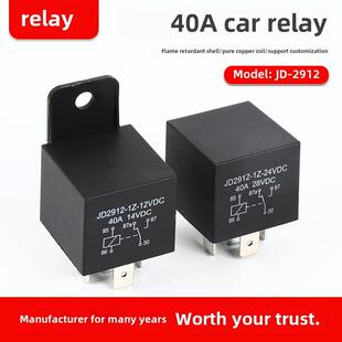 40A汽车继电器6V12V24V36V48V60V72V84V96V常开常闭电动车继电器