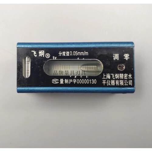 上海上量条式水平仪ST100/0.02mm 100/0.05mm条式水平仪