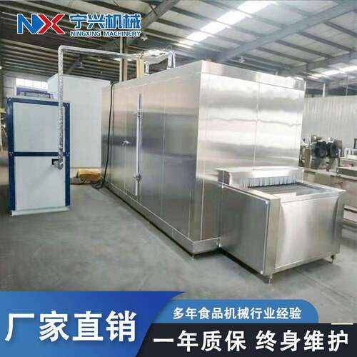 鸡爪凤爪隧道式速冻设备 食用冰块速冻流水线 大型雪糕速冻装置
