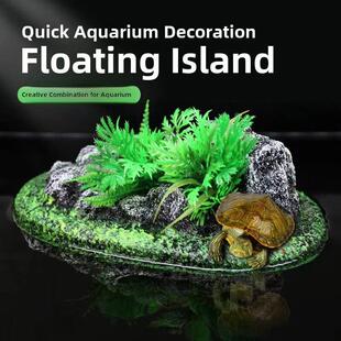 养乌龟晒台爬台高水位漂浮深水专用晒台假山龟台石头晒背休息平台