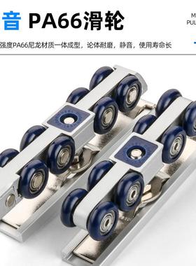 固龙双向缓冲吊轮房滑轮推拉门轨道吊轨厨尼阻缓冲吊轮ONP黑色成
