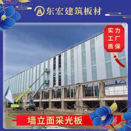 475型钢结构双层采光板包钢边FRP透明瓦采光带透光阻燃彩钢瓦