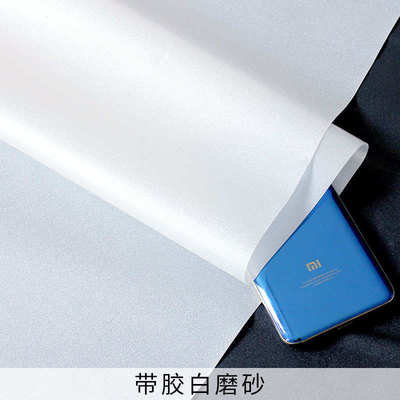 隔热膜不透遮光门窗透光粘自卫生间磨砂户玻璃明防晒家用贴纸贴膜