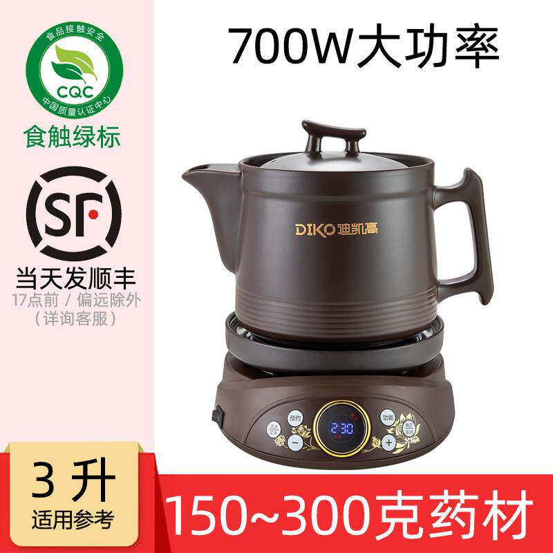 正品自动电煎中药壶陶瓷熬全药中医砂两件式煮药罐家药煲锅大用容
