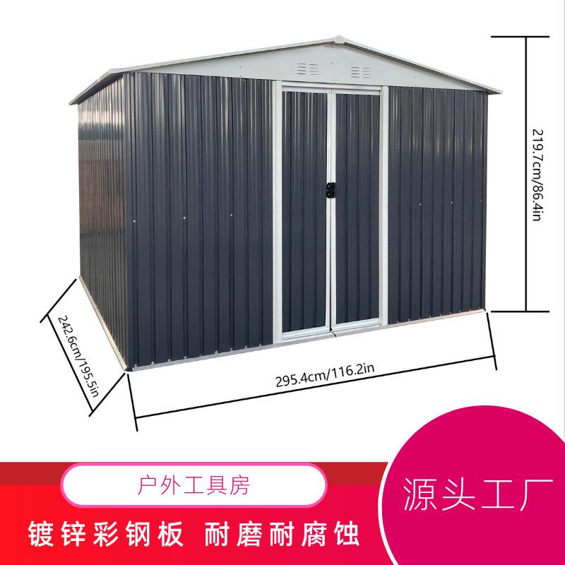 户外花园工具房露台存储房屋厂家活动