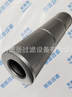 贺博隆 852149SMXVST3 852146SMX3 折叠油除杂质液压滤芯