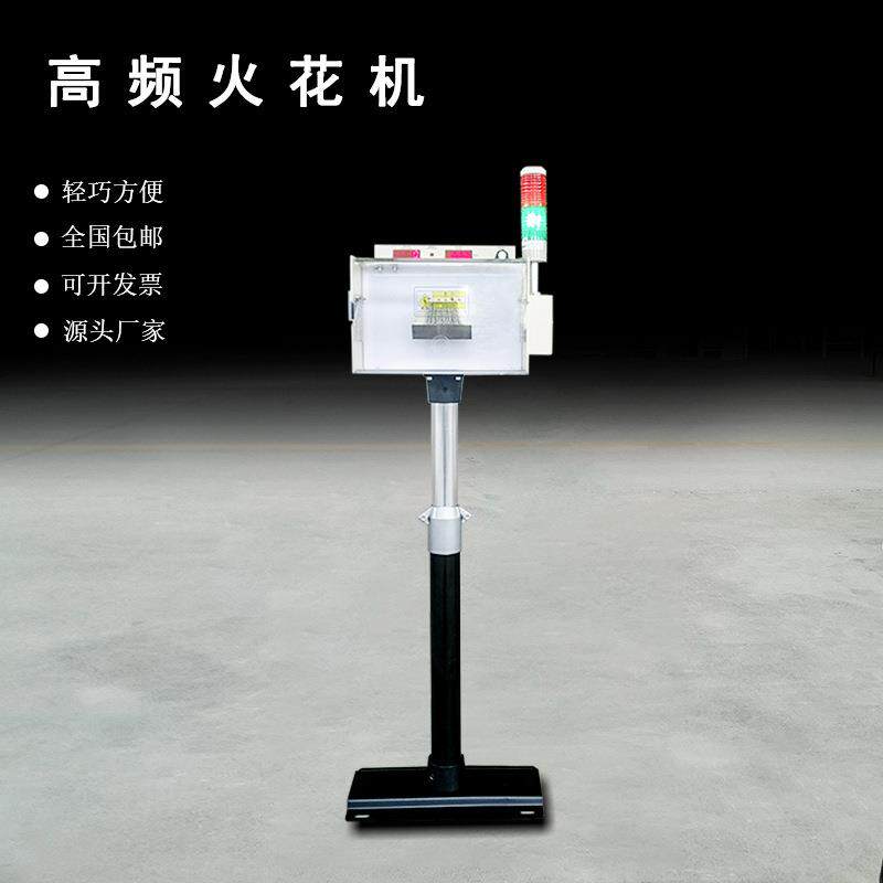 电线电缆检测高频直流火花机线缆漏铜检测绝缘缺陷捡漏检测设备